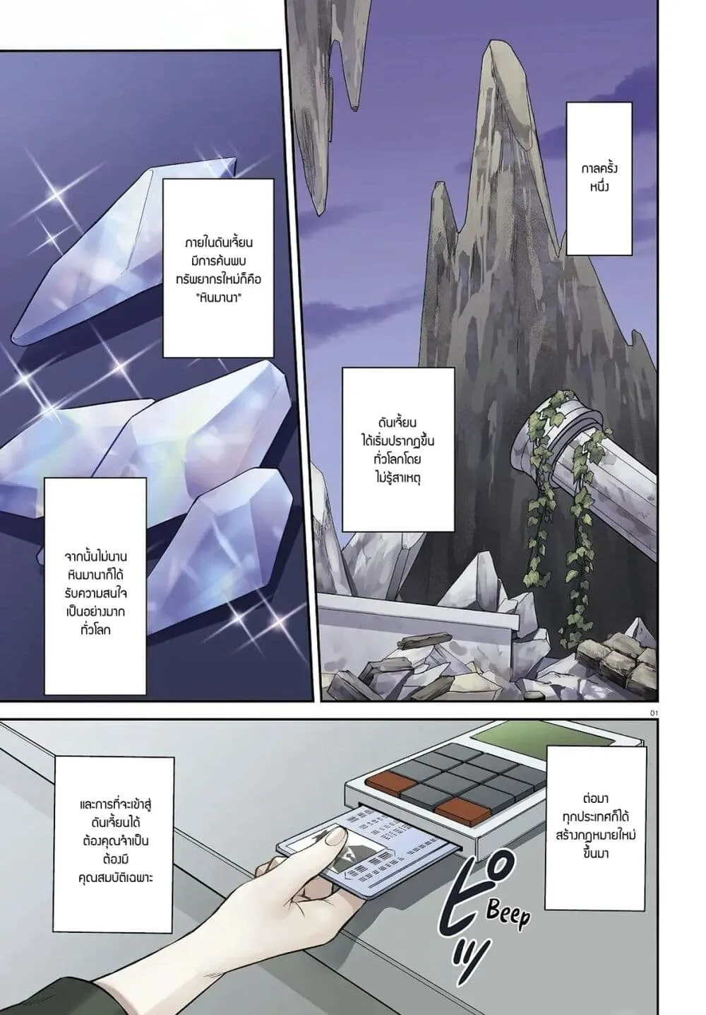 Manga-lc-com อ่านมังงะ อ่านการ์ตูน ออนไลน์ ฟรี Negattemonai Tsuihougo kara no Slow Life ~Intai shita Hazu g ตอนที่ 1 2 3 4 5 6 7 8 9 10 11 12 13 14 ฟรี ไม่มีโฆษณา Manga-lc - อ่าน มังงะ อ่าน การ์ตูน ออนไลน์ อ่านมังงะ ฟรี