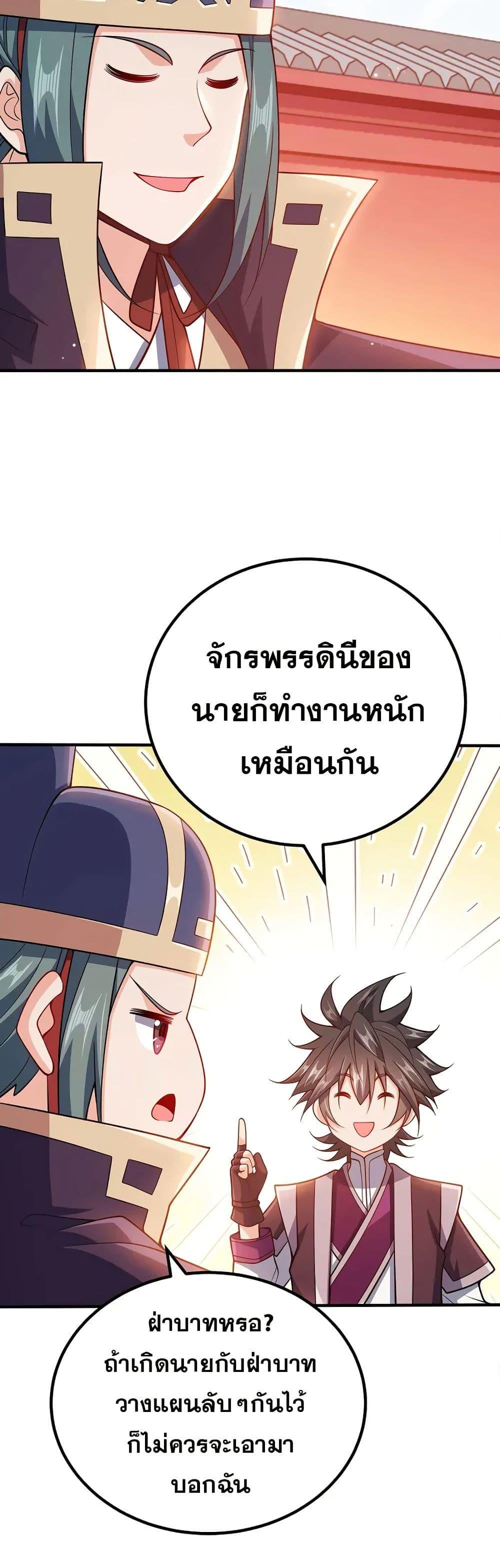 Manga-lc-com อ่านมังงะ อ่านการ์ตูน ออนไลน์ ฟรี My Wife is Actually the Future Tyrant Empress ตอนที่ 1 2 3 4 5 6 7 8 9 10 11 12 13 14 ฟรี ไม่มีโฆษณา Manga-lc - อ่าน มังงะ อ่าน การ์ตูน ออนไลน์ อ่านมังงะ ฟรี