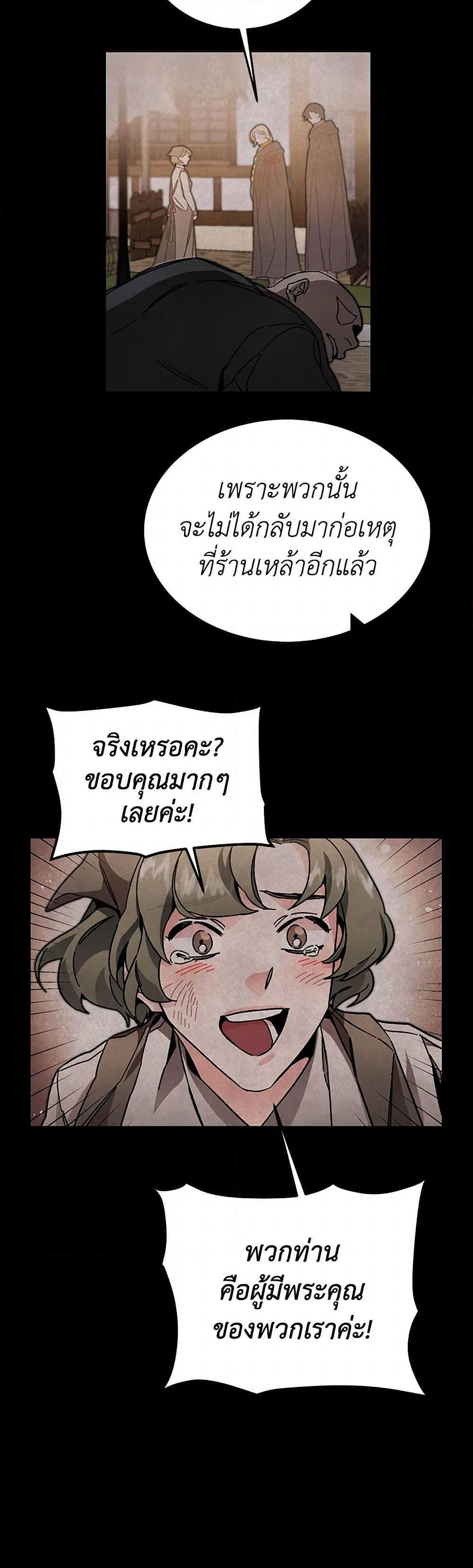 Manga-lc-com อ่านมังงะ อ่านการ์ตูน ออนไลน์ ฟรี I’ve Become the Villainous Empress of a Novel ตอนที่ 1 2 3 4 5 6 7 8 9 10 11 12 13 14 ฟรี ไม่มีโฆษณา Manga-lc - อ่าน มังงะ อ่าน การ์ตูน ออนไลน์ อ่านมังงะ ฟรี