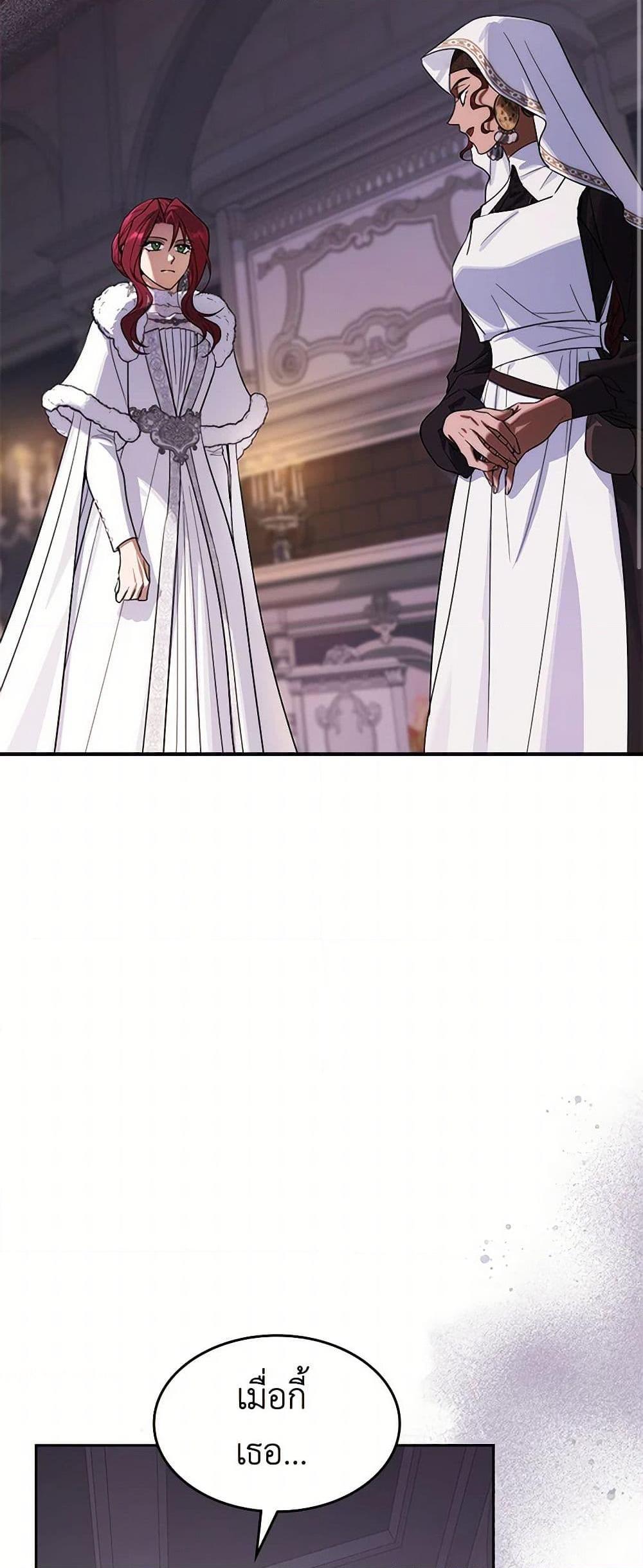 Manga-lc-com อ่านมังงะ อ่านการ์ตูน ออนไลน์ ฟรี The Lady and the Beast ตอนที่ 1 2 3 4 5 6 7 8 9 10 11 12 13 14 ฟรี ไม่มีโฆษณา Manga-lc - อ่าน มังงะ อ่าน การ์ตูน ออนไลน์ อ่านมังงะ ฟรี