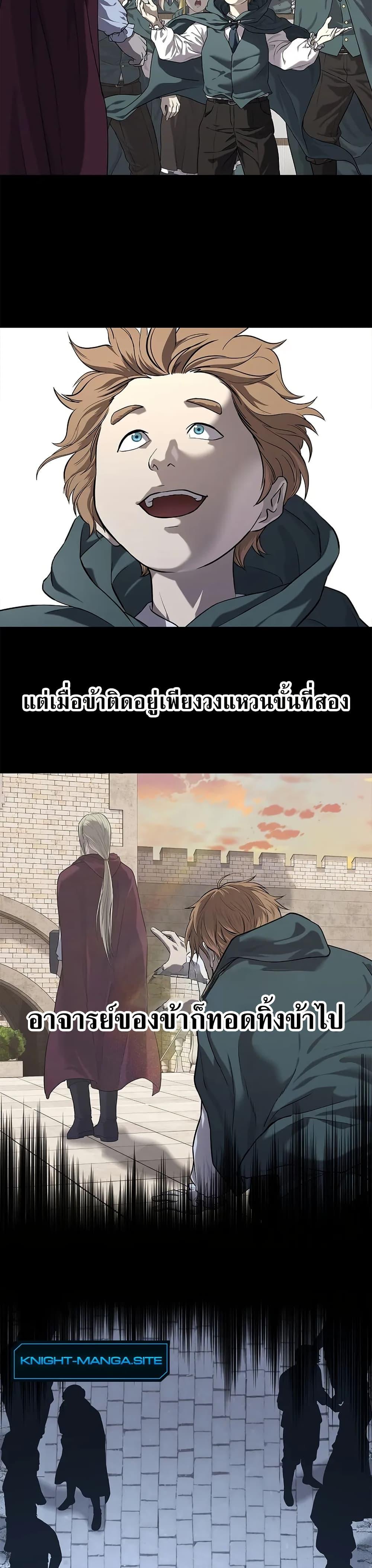 Manga-lc-com อ่านมังงะ อ่านการ์ตูน ออนไลน์ ฟรี The Iron Emperor ตอนที่ 1 2 3 4 5 6 7 8 9 10 11 12 13 14 ฟรี ไม่มีโฆษณา Manga-lc - อ่าน มังงะ อ่าน การ์ตูน ออนไลน์ อ่านมังงะ ฟรี