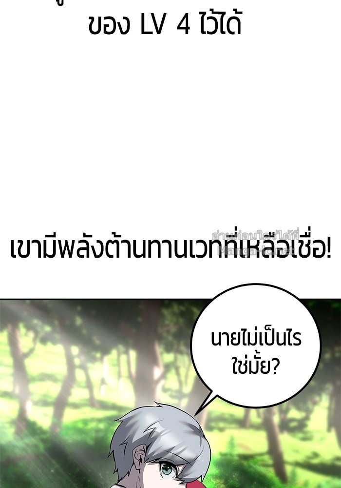 Doujin-Lc- อ่าน โดจิน มังฮวา เกาหลี ญี่ปุ่น จีน แปลไทย แกร่งเกินผู้กล้า แต่ซ่าไม่ได้ ตอนที่ 1 2 3 4 5 6 7 8 9 10 11 12 13 14 ฟรี ไม่มีโฆษณา อ่าน โดจิน Manhwa เกาหลี ญี่ปุ่น จีน เรามีครบ คัดมาให้เน้นๆ โดจิน 18+ รับประกันความฟินโดย Doujin Lc