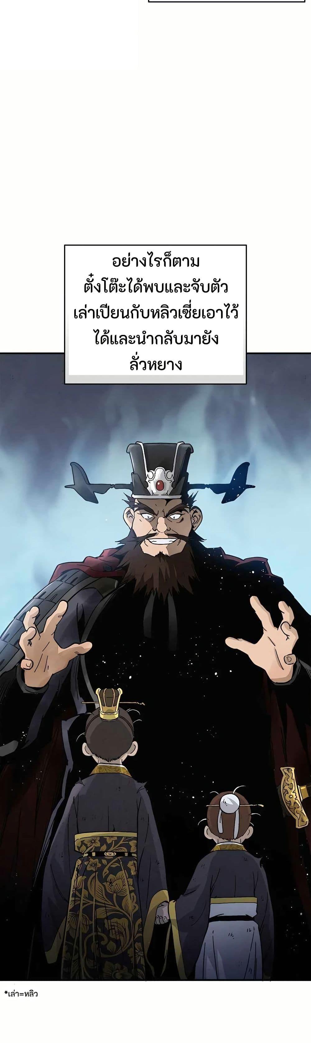 Manga-lc-com อ่านมังงะ อ่านการ์ตูน ออนไลน์ ฟรี I Reincarnated as a Legendary Surgeon ตอนที่ 1 2 3 4 5 6 7 8 9 10 11 12 13 14 ฟรี ไม่มีโฆษณา Manga-lc - อ่าน มังงะ อ่าน การ์ตูน ออนไลน์ อ่านมังงะ ฟรี