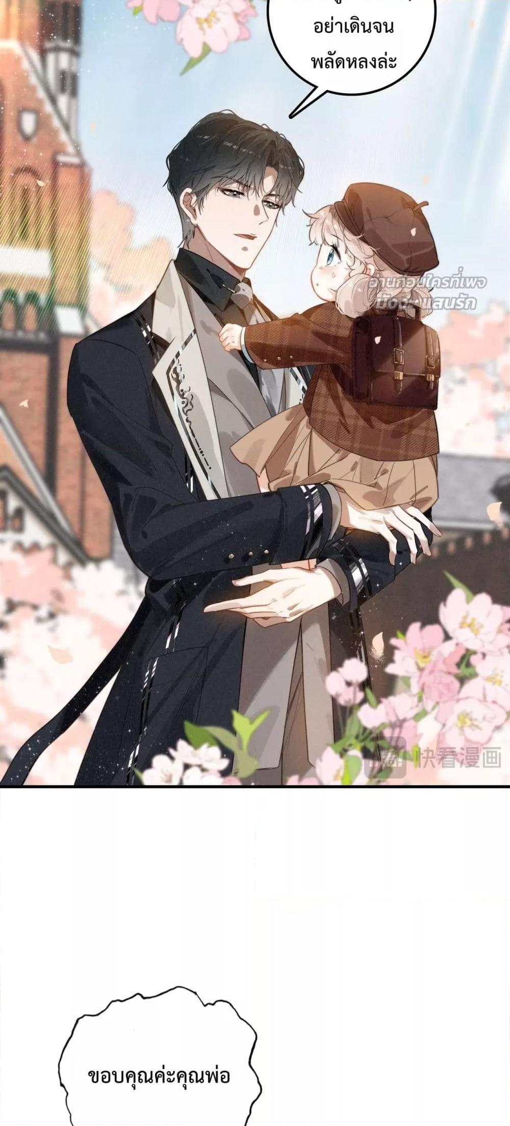 Manga-lc-com อ่านมังงะ อ่านการ์ตูน ออนไลน์ ฟรี WhenIBecamea ตอนที่ 1 2 3 4 5 6 7 8 9 10 11 12 13 14 ฟรี ไม่มีโฆษณา Manga-lc - อ่าน มังงะ อ่าน การ์ตูน ออนไลน์ อ่านมังงะ ฟรี