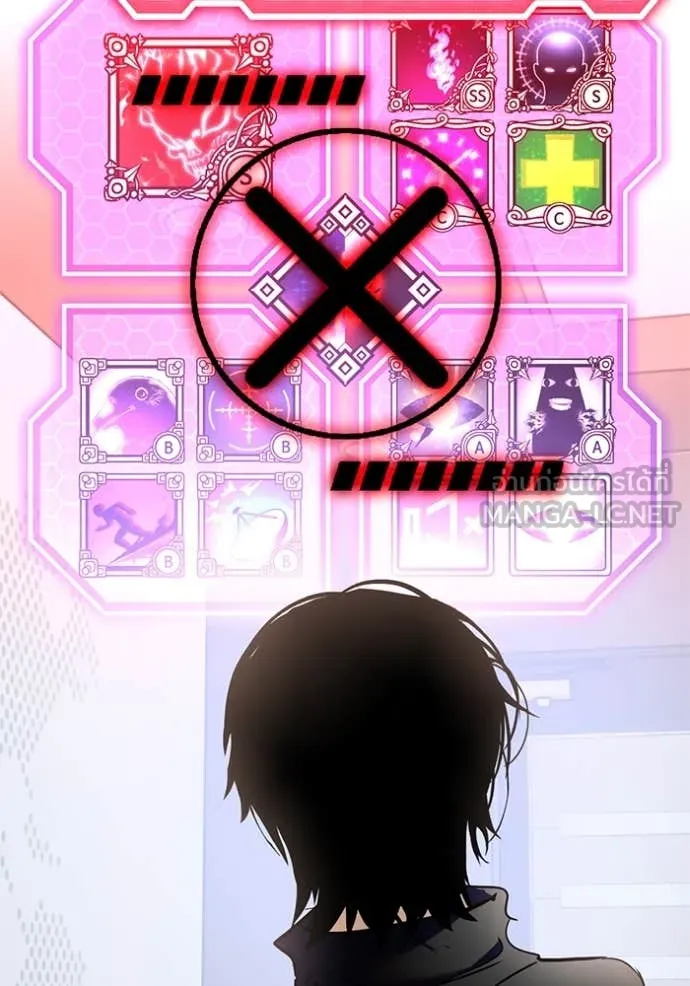 Return to Player ตอนที่ 204 รูปที่ 61