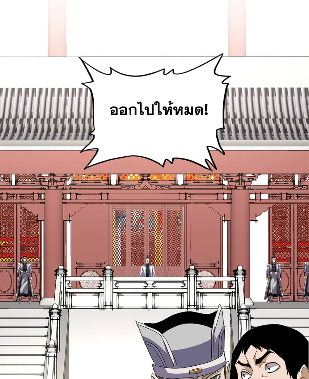 Manga-lc-com อ่านมังงะ อ่านการ์ตูน ออนไลน์ ฟรี Magic Emperor ตอนที่ 1 2 3 4 5 6 7 8 9 10 11 12 13 14 ฟรี ไม่มีโฆษณา Manga-lc - อ่าน มังงะ อ่าน การ์ตูน ออนไลน์ อ่านมังงะ ฟรี