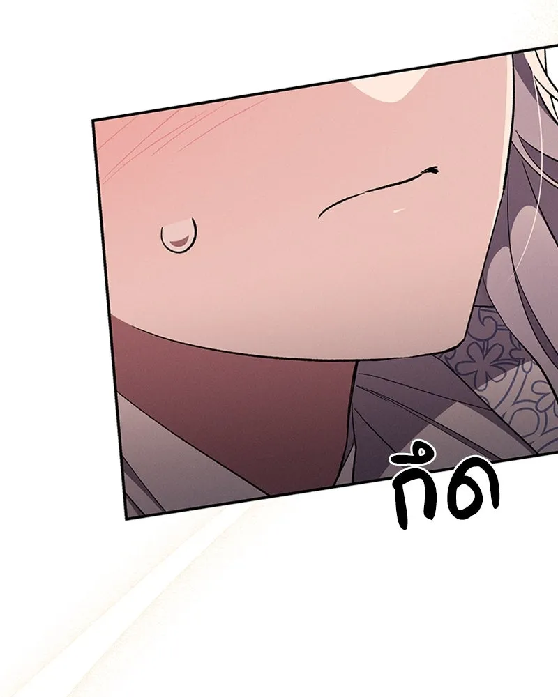 โอ้ ศัตรูที่รัก ตอนที่ 55 รูปที่ 56