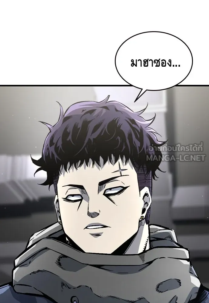 King Game ตอนที่ 80 ฮวังมูเจ (14) รูปที่ 93