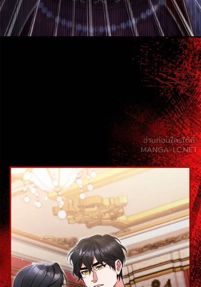 แด่ตัวละครโปรด ตอนที่ 97 รูปที่ 107