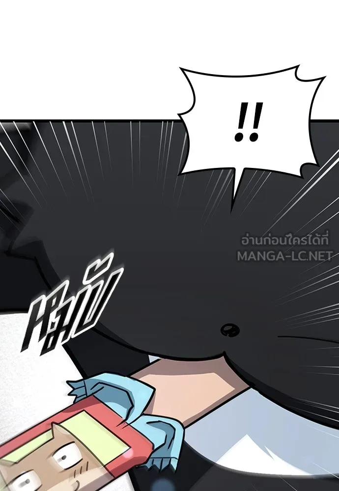 คลินิกสัตว์ต่างโลกของคิมโอจิน ตอนที่ 9 รูปที่ 105