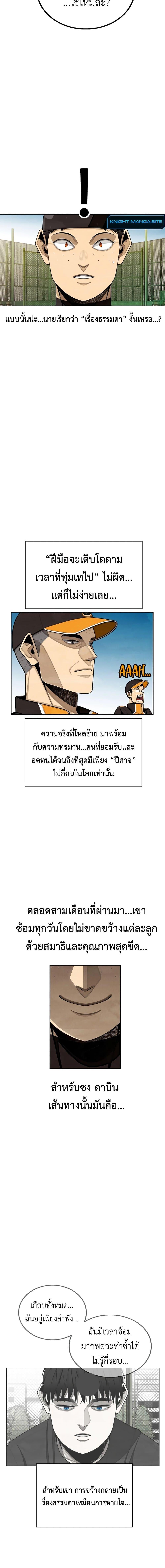 Manga-lc-com อ่านมังงะ อ่านการ์ตูน ออนไลน์ ฟรี Not Over ตอนที่ 1 2 3 4 5 6 7 8 9 10 11 12 13 14 ฟรี ไม่มีโฆษณา Manga-lc - อ่าน มังงะ อ่าน การ์ตูน ออนไลน์ อ่านมังงะ ฟรี