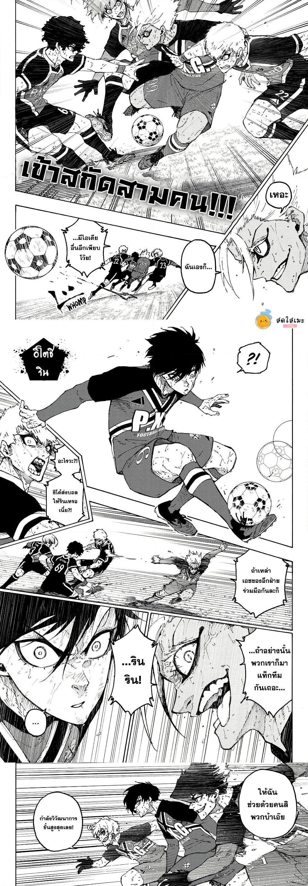 Manga-lc-com อ่านมังงะ อ่านการ์ตูน ออนไลน์ ฟรี Blue Lock ตอนที่ 1 2 3 4 5 6 7 8 9 10 11 12 13 14 ฟรี ไม่มีโฆษณา Manga-lc - อ่าน มังงะ อ่าน การ์ตูน ออนไลน์ อ่านมังงะ ฟรี