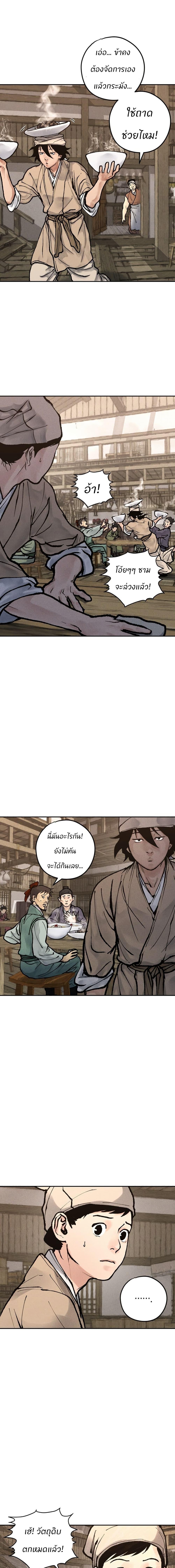 Manga-lc-com อ่านมังงะ อ่านการ์ตูน ออนไลน์ ฟรี Battle of the Martial Masters ตอนที่ 1 2 3 4 5 6 7 8 9 10 11 12 13 14 ฟรี ไม่มีโฆษณา Manga-lc - อ่าน มังงะ อ่าน การ์ตูน ออนไลน์ อ่านมังงะ ฟรี