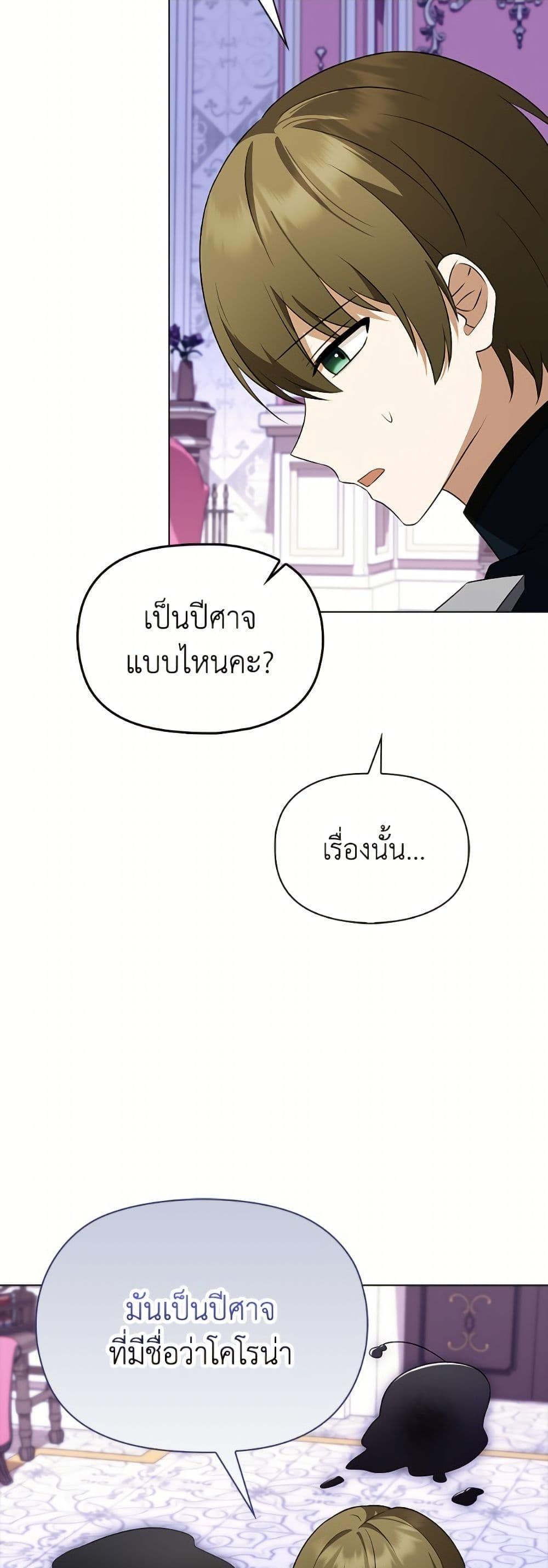 Manga-lc-com อ่านมังงะ อ่านการ์ตูน ออนไลน์ ฟรี The Gangster Baby of the Duke’s Family ตอนที่ 1 2 3 4 5 6 7 8 9 10 11 12 13 14 ฟรี ไม่มีโฆษณา Manga-lc - อ่าน มังงะ อ่าน การ์ตูน ออนไลน์ อ่านมังงะ ฟรี