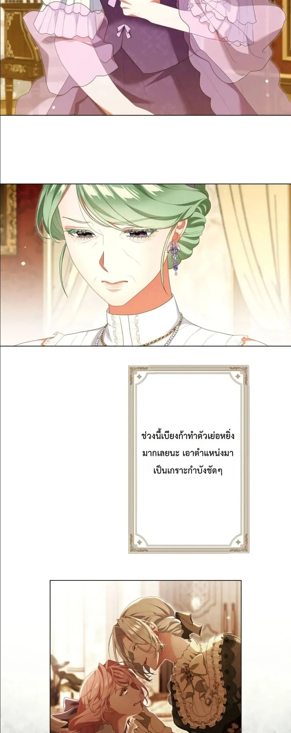Manga-lc-com อ่านมังงะ อ่านการ์ตูน ออนไลน์ ฟรี Behold The Perfect Villainess ตอนที่ 1 2 3 4 5 6 7 8 9 10 11 12 13 14 ฟรี ไม่มีโฆษณา Manga-lc - อ่าน มังงะ อ่าน การ์ตูน ออนไลน์ อ่านมังงะ ฟรี