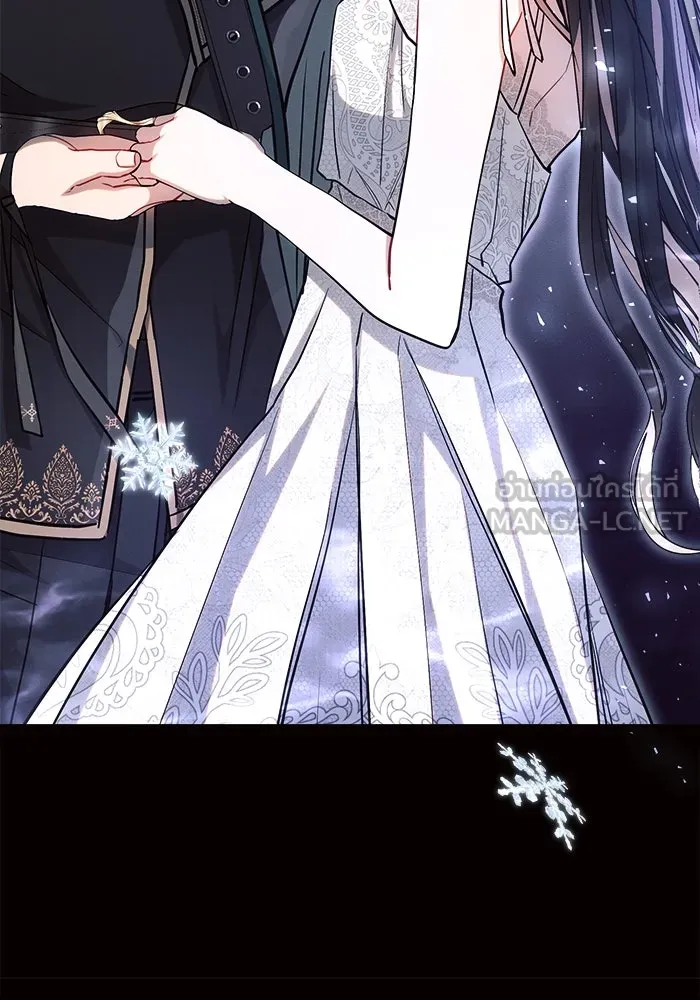 แอชสตาร์ต ตอนที่ 61 รูปที่ 111