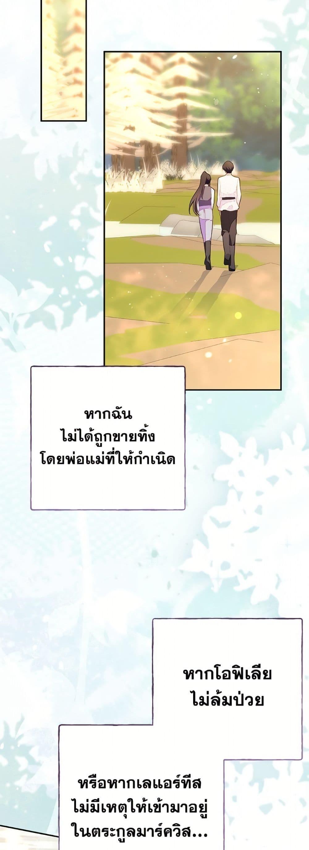Manga-lc-com อ่านมังงะ อ่านการ์ตูน ออนไลน์ ฟรี The Bad Ending Of The Otome Game ตอนที่ 1 2 3 4 5 6 7 8 9 10 11 12 13 14 ฟรี ไม่มีโฆษณา Manga-lc - อ่าน มังงะ อ่าน การ์ตูน ออนไลน์ อ่านมังงะ ฟรี