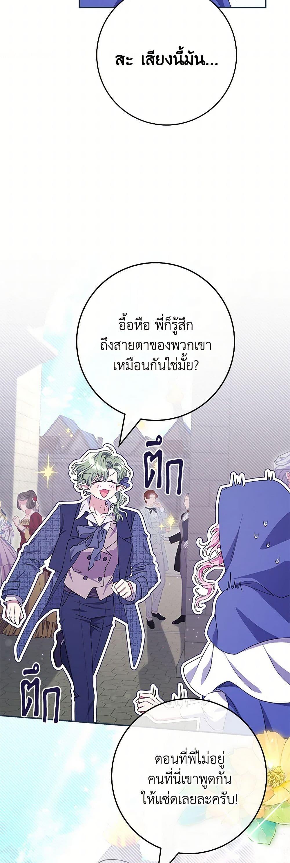 Manga-lc-com อ่านมังงะ อ่านการ์ตูน ออนไลน์ ฟรี Trapped in a Cursed Game, but now with NPCs ตอนที่ 1 2 3 4 5 6 7 8 9 10 11 12 13 14 ฟรี ไม่มีโฆษณา Manga-lc - อ่าน มังงะ อ่าน การ์ตูน ออนไลน์ อ่านมังงะ ฟรี