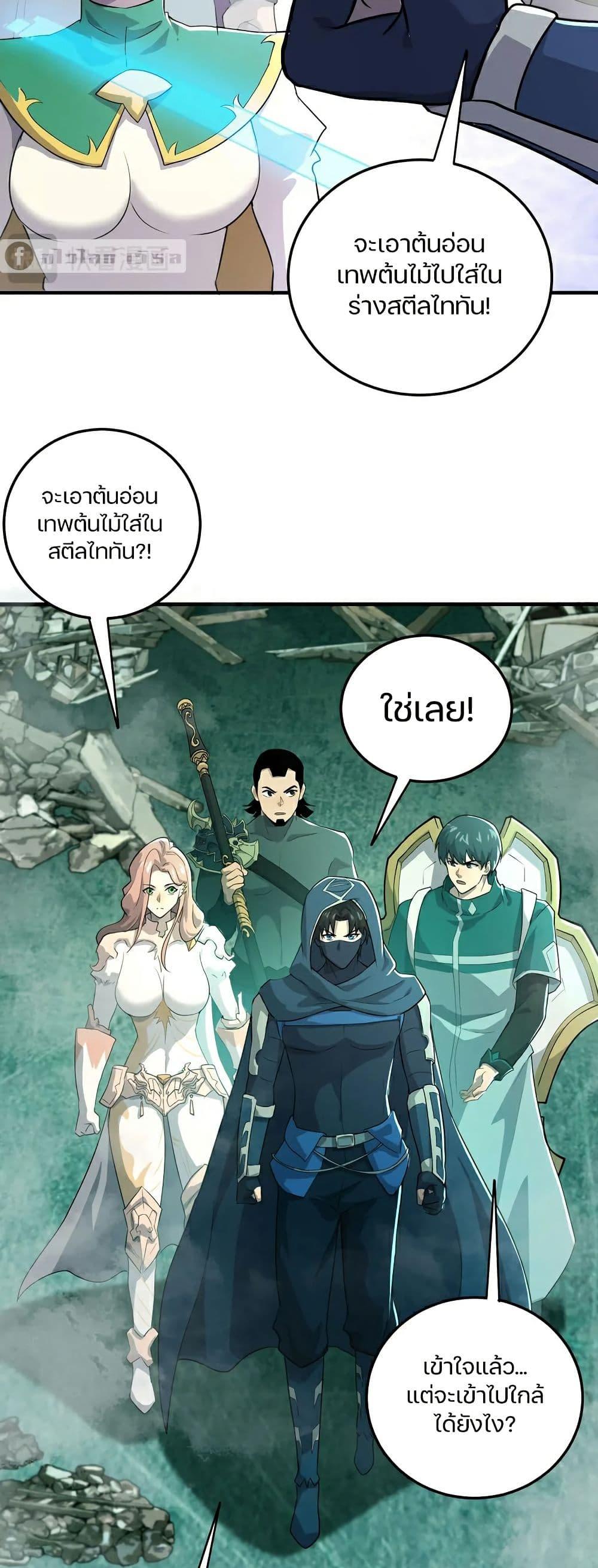 Manga-lc-com อ่านมังงะ อ่านการ์ตูน ออนไลน์ ฟรี SSS-Rank Lone Summoner ตอนที่ 1 2 3 4 5 6 7 8 9 10 11 12 13 14 ฟรี ไม่มีโฆษณา Manga-lc - อ่าน มังงะ อ่าน การ์ตูน ออนไลน์ อ่านมังงะ ฟรี