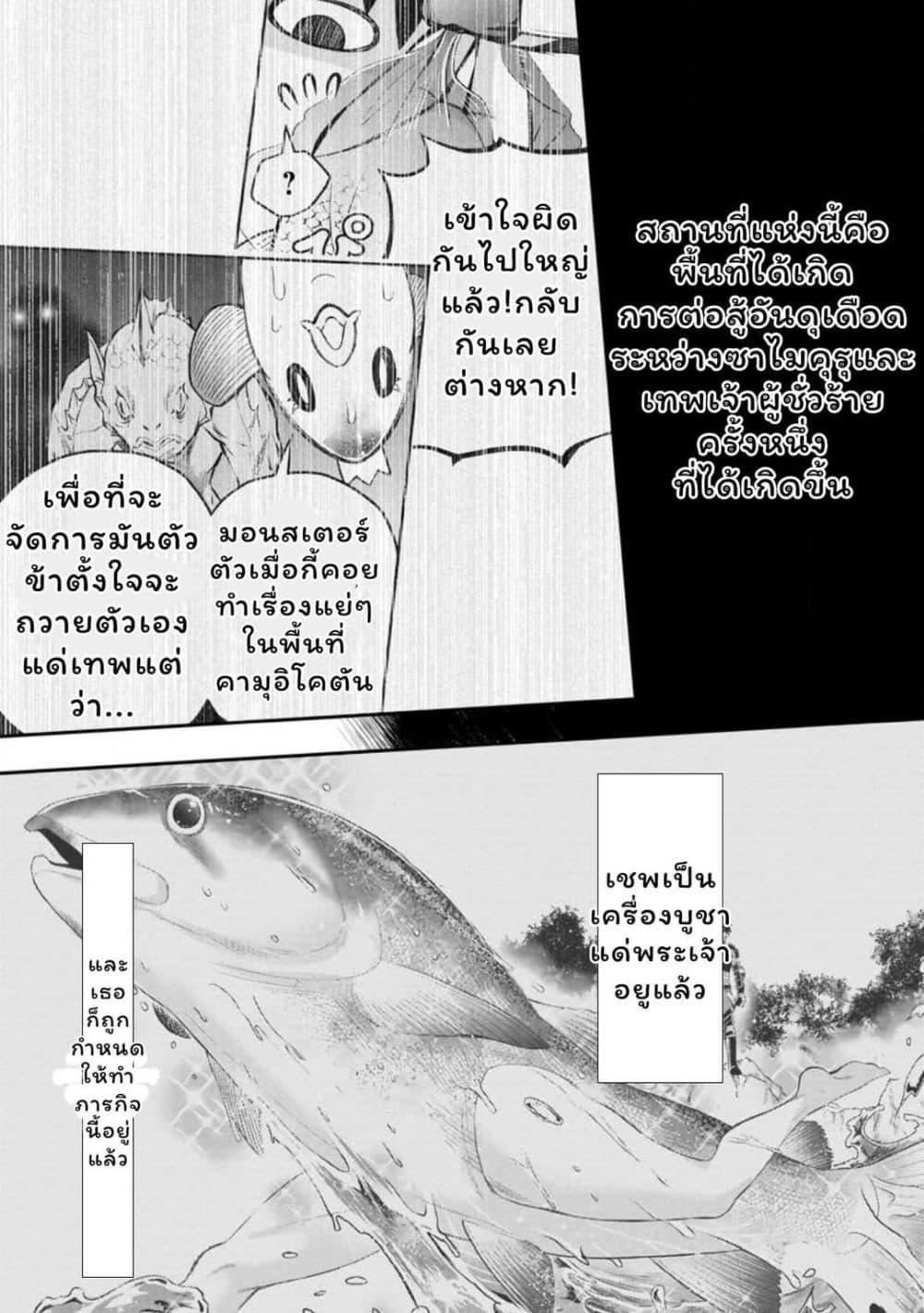 Manga-lc-com อ่านมังงะ อ่านการ์ตูน ออนไลน์ ฟรี Boken-ka ni Narou! ~ Sukiruboodo de Danjon Kouryaku ~ ตอนที่ 1 2 3 4 5 6 7 8 9 10 11 12 13 14 ฟรี ไม่มีโฆษณา Manga-lc - อ่าน มังงะ อ่าน การ์ตูน ออนไลน์ อ่านมังงะ ฟรี