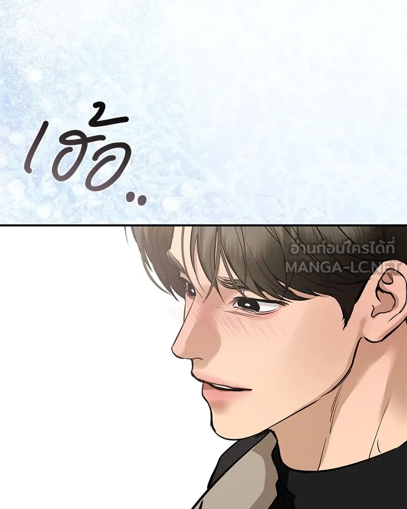 ตำนานเทพธิดาตกสวรรค์ ตอนที่ 133 รูปที่ 126