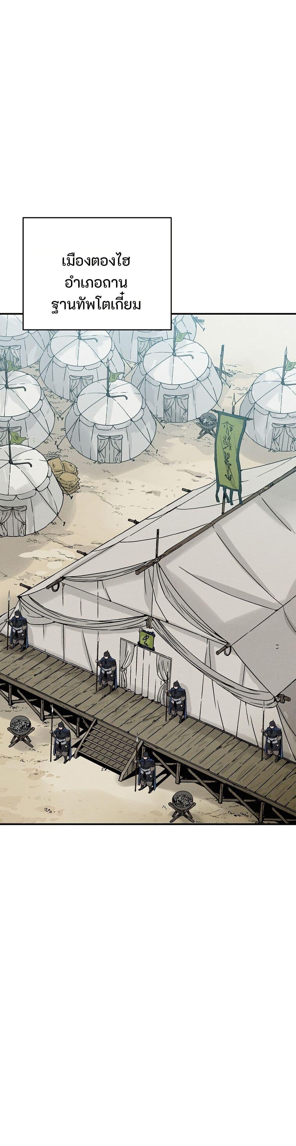 Manga-lc-com อ่านมังงะ อ่านการ์ตูน ออนไลน์ ฟรี I Reincarnated as a Legendary Surgeon ตอนที่ 1 2 3 4 5 6 7 8 9 10 11 12 13 14 ฟรี ไม่มีโฆษณา Manga-lc - อ่าน มังงะ อ่าน การ์ตูน ออนไลน์ อ่านมังงะ ฟรี