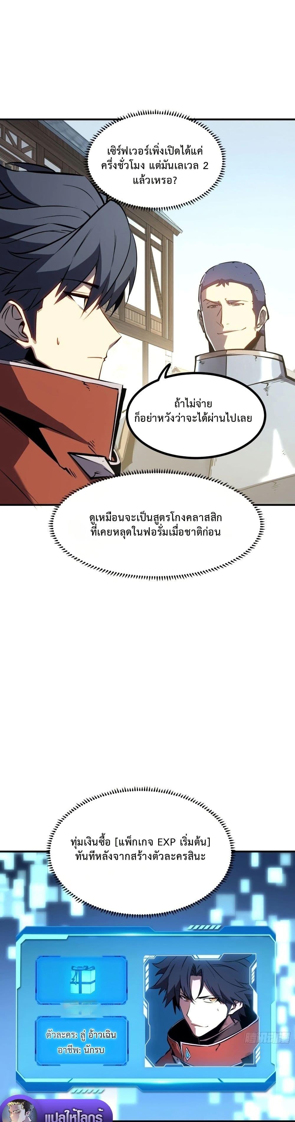 Manga-lc-com อ่านมังงะ อ่านการ์ตูน ออนไลน์ ฟรี Rebirth of the Super Battle God ตอนที่ 1 2 3 4 5 6 7 8 9 10 11 12 13 14 ฟรี ไม่มีโฆษณา Manga-lc - อ่าน มังงะ อ่าน การ์ตูน ออนไลน์ อ่านมังงะ ฟรี