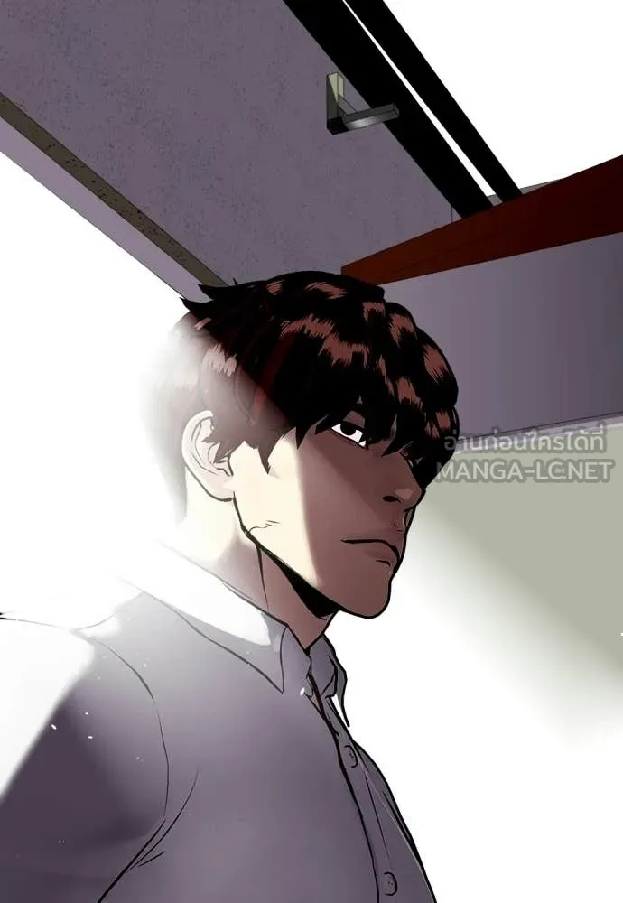 หมาหัวเน่า ตอนที่ 159 รูปที่ 179