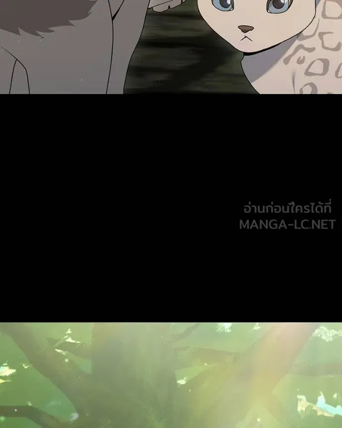 คนสวนโลกฮันเตอร์ ตอนที่ 94 รูปที่ 53