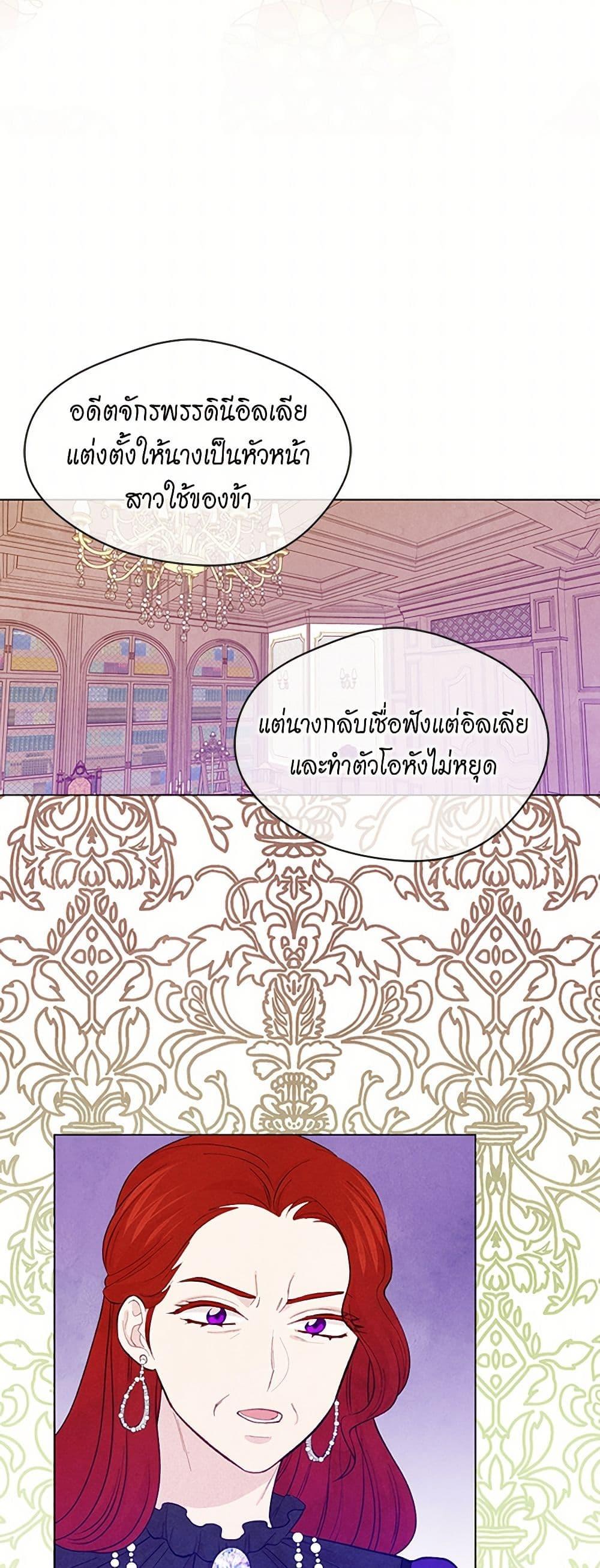 Manga-lc-com อ่านมังงะ อ่านการ์ตูน ออนไลน์ ฟรี Iris – The Lady and Her Smartphone ตอนที่ 1 2 3 4 5 6 7 8 9 10 11 12 13 14 ฟรี ไม่มีโฆษณา Manga-lc - อ่าน มังงะ อ่าน การ์ตูน ออนไลน์ อ่านมังงะ ฟรี