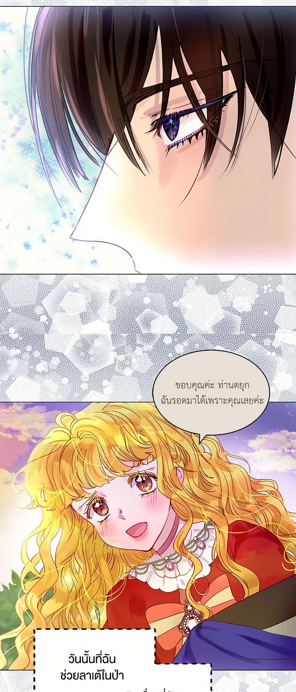 Manga-lc-com อ่านมังงะ อ่านการ์ตูน ออนไลน์ ฟรี Miss Not-So Sidekick ตอนที่ 1 2 3 4 5 6 7 8 9 10 11 12 13 14 ฟรี ไม่มีโฆษณา Manga-lc - อ่าน มังงะ อ่าน การ์ตูน ออนไลน์ อ่านมังงะ ฟรี