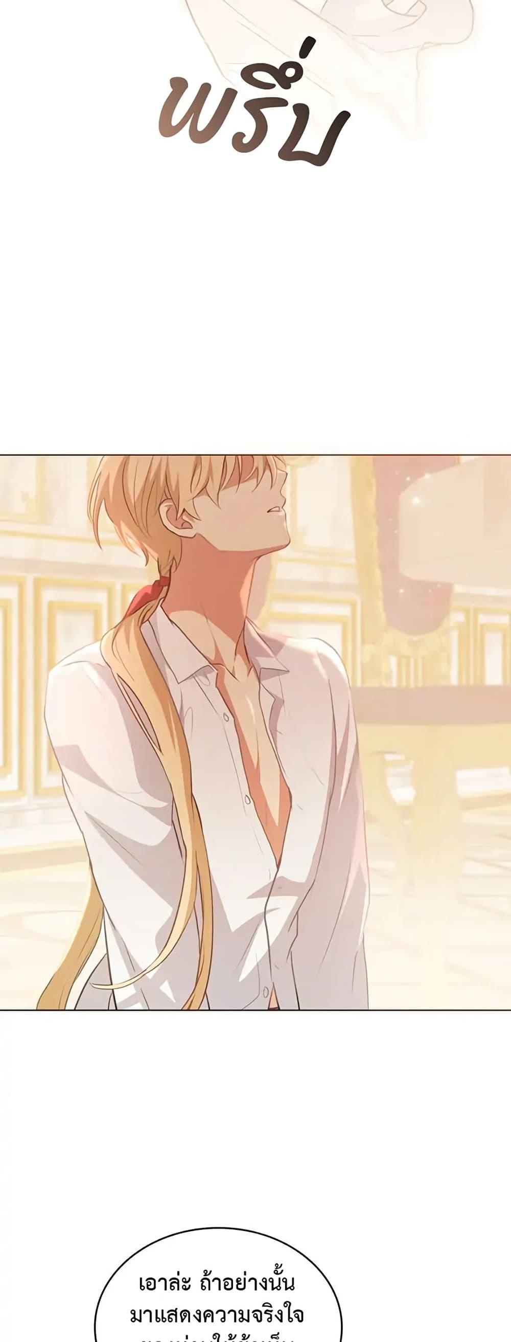 Manga-lc-com อ่านมังงะ อ่านการ์ตูน ออนไลน์ ฟรี The Fallen Duke & the Knight Who Hated Him ตอนที่ 1 2 3 4 5 6 7 8 9 10 11 12 13 14 ฟรี ไม่มีโฆษณา Manga-lc - อ่าน มังงะ อ่าน การ์ตูน ออนไลน์ อ่านมังงะ ฟรี