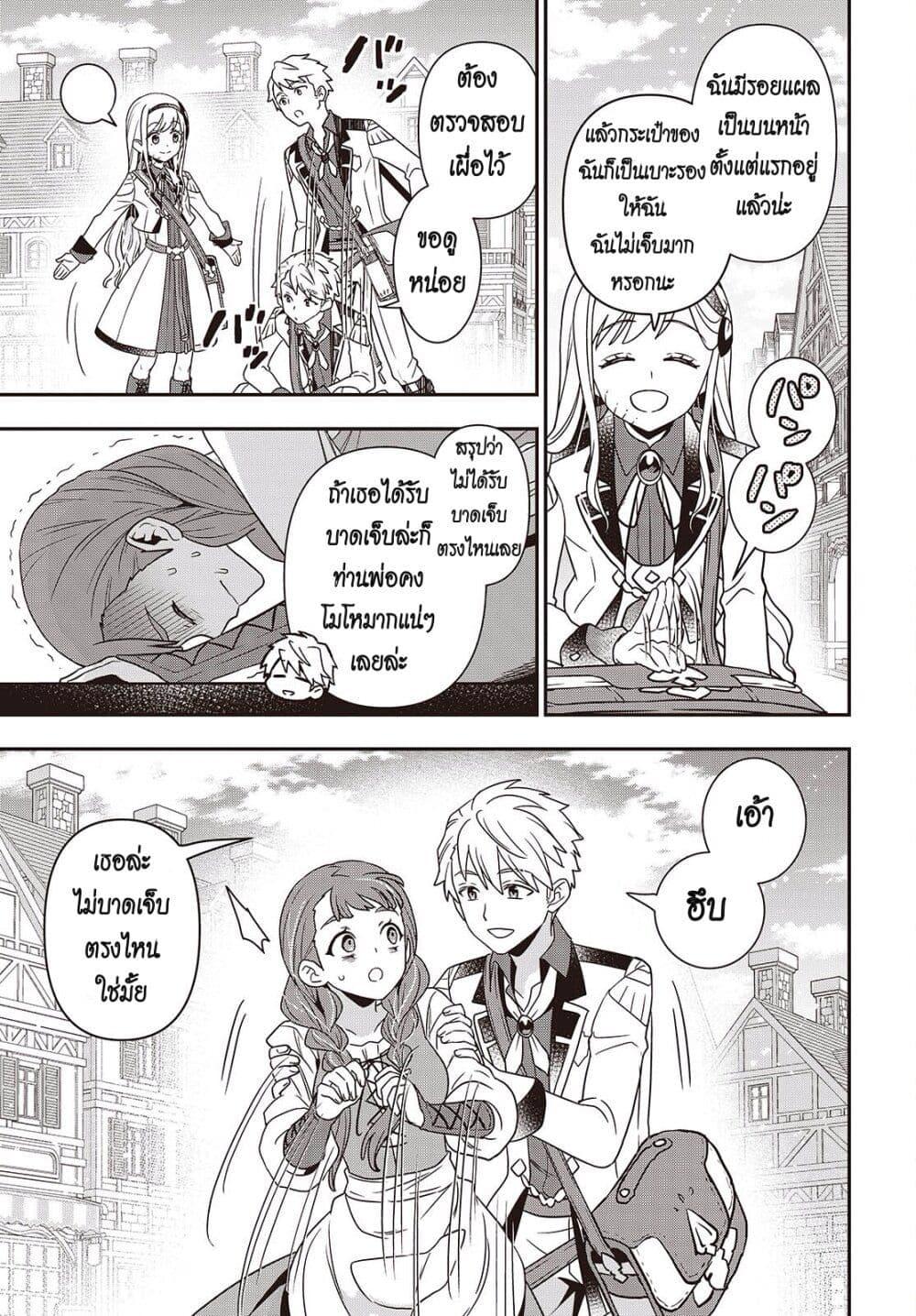 Manga-lc-com อ่านมังงะ อ่านการ์ตูน ออนไลน์ ฟรี Tanaka Family Reincarnates ตอนที่ 1 2 3 4 5 6 7 8 9 10 11 12 13 14 ฟรี ไม่มีโฆษณา Manga-lc - อ่าน มังงะ อ่าน การ์ตูน ออนไลน์ อ่านมังงะ ฟรี