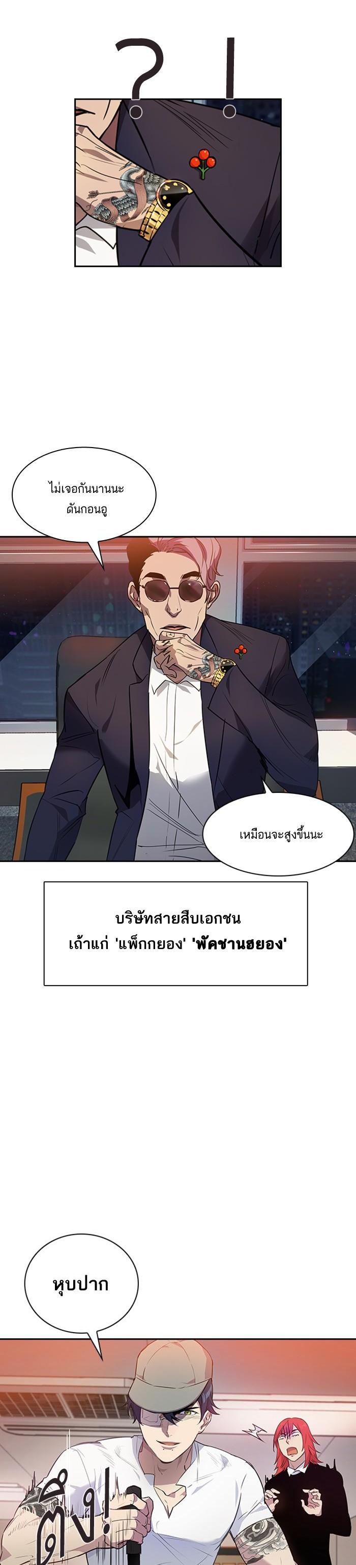 Manga-lc-com อ่านมังงะ อ่านการ์ตูน ออนไลน์ ฟรี The World Is Money and Power กลโกงโลกพนัน ตอนที่ 1 2 3 4 5 6 7 8 9 10 11 12 13 14 ฟรี ไม่มีโฆษณา Manga-lc - อ่าน มังงะ อ่าน การ์ตูน ออนไลน์ อ่านมังงะ ฟรี