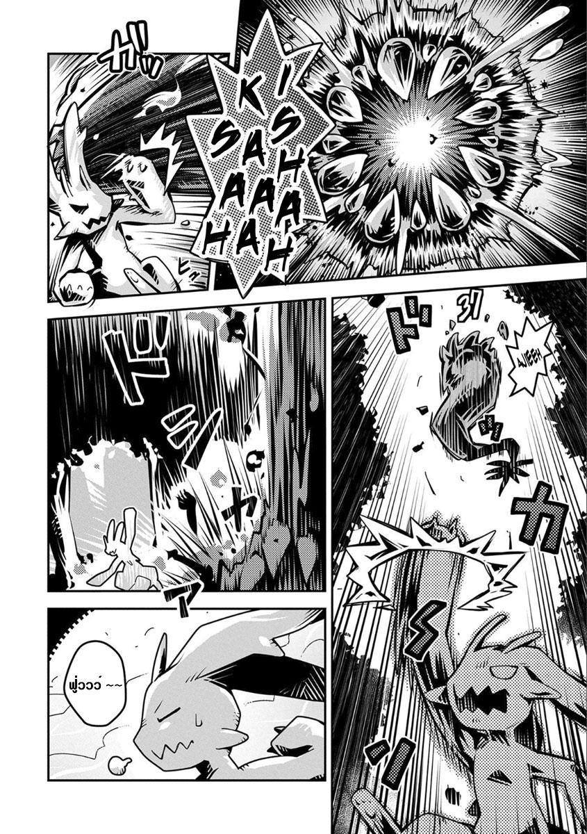 Manga-lc-com อ่านมังงะ อ่านการ์ตูน ออนไลน์ ฟรี Tensei Shitara Dragon no Tamago Datta – Saikyou Igai Mezasa Nee ตอนที่ 1 2 3 4 5 6 7 8 9 10 11 12 13 14 ฟรี ไม่มีโฆษณา Manga-lc - อ่าน มังงะ อ่าน การ์ตูน ออนไลน์ อ่านมังงะ ฟรี