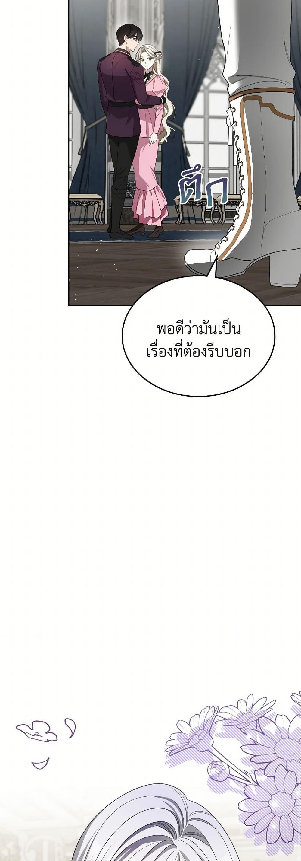 Manga-lc-com อ่านมังงะ อ่านการ์ตูน ออนไลน์ ฟรี The Monster Male Lead Lives Under My Bed ตอนที่ 1 2 3 4 5 6 7 8 9 10 11 12 13 14 ฟรี ไม่มีโฆษณา Manga-lc - อ่าน มังงะ อ่าน การ์ตูน ออนไลน์ อ่านมังงะ ฟรี