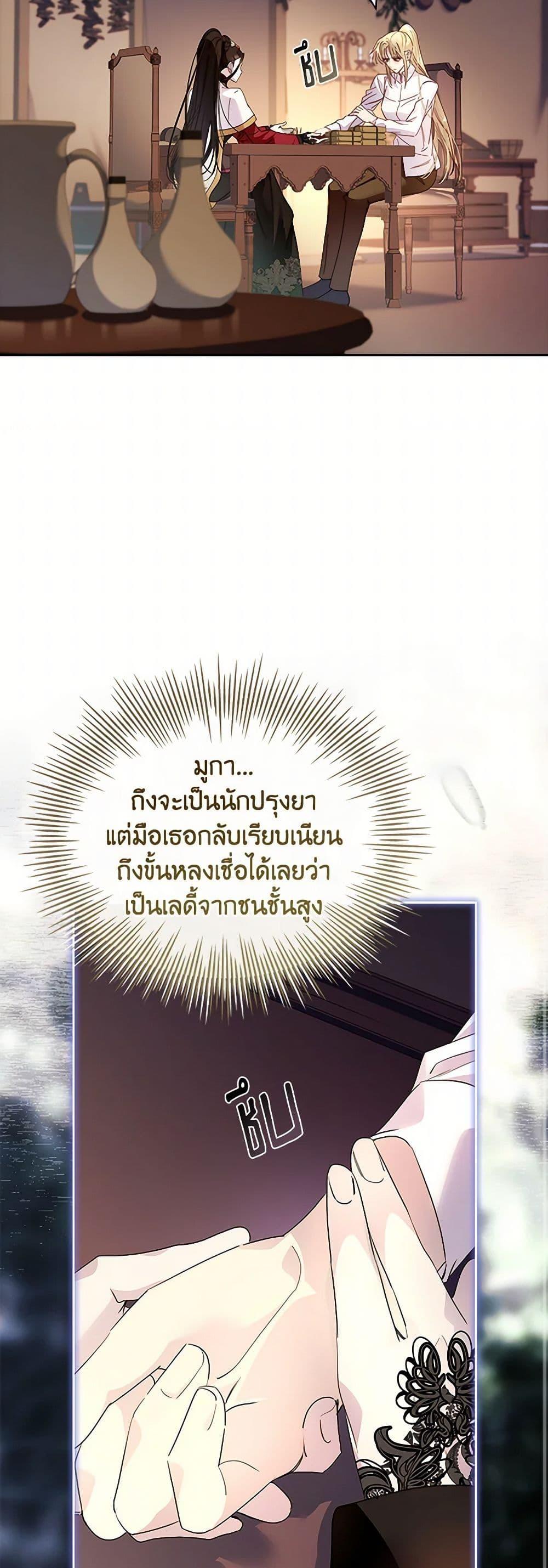 Manga-lc-com อ่านมังงะ อ่านการ์ตูน ออนไลน์ ฟรี I Raised the Nine-Tailed Fox Wrongly ตอนที่ 1 2 3 4 5 6 7 8 9 10 11 12 13 14 ฟรี ไม่มีโฆษณา Manga-lc - อ่าน มังงะ อ่าน การ์ตูน ออนไลน์ อ่านมังงะ ฟรี