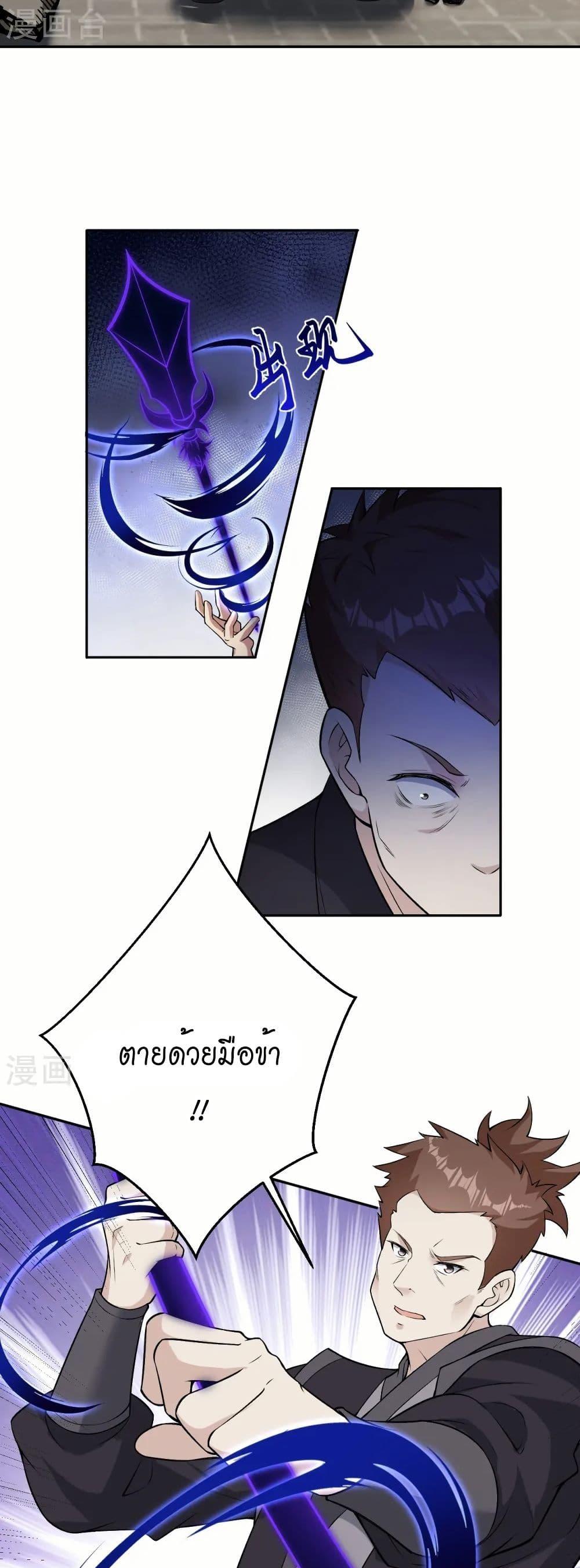 Manga-lc-com อ่านมังงะ อ่านการ์ตูน ออนไลน์ ฟรี Against the Gods อสูรพลิกฟ้า ตอนที่ 1 2 3 4 5 6 7 8 9 10 11 12 13 14 ฟรี ไม่มีโฆษณา Manga-lc - อ่าน มังงะ อ่าน การ์ตูน ออนไลน์ อ่านมังงะ ฟรี