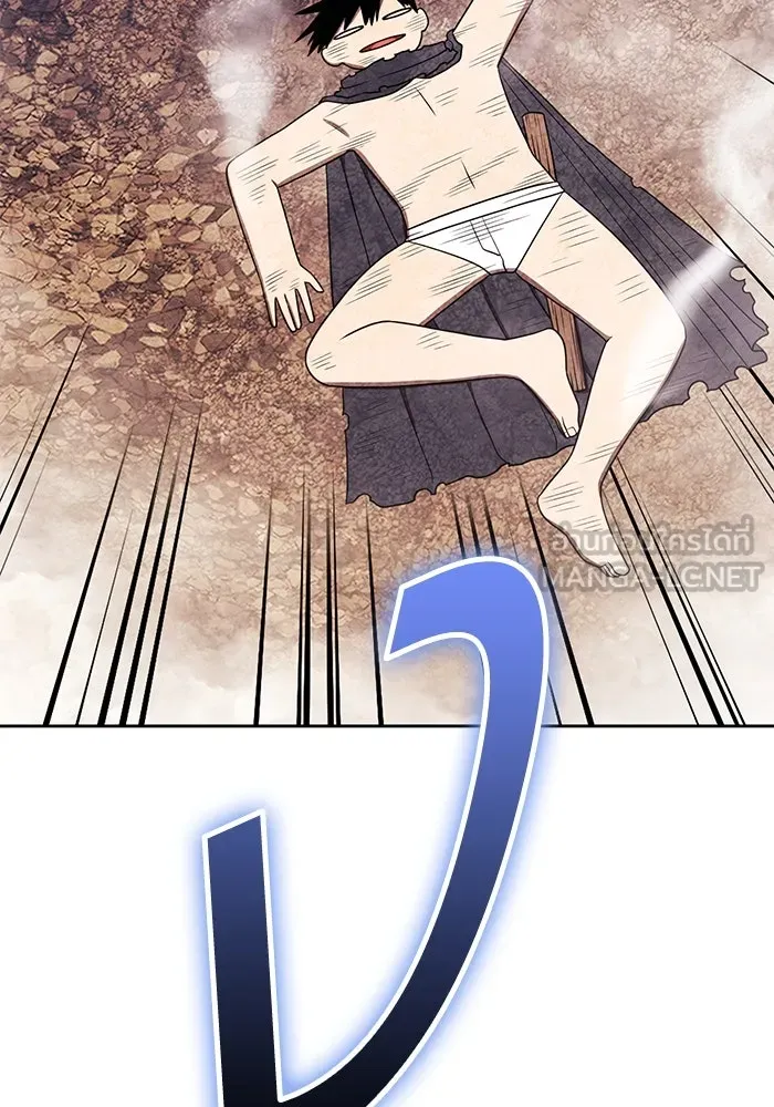 +99 ท่อนไม้พร้อมบวก ตอนที่ 29 ศัตรูที่แข็งแกร่งที่สุด (2) รูปที่ 402