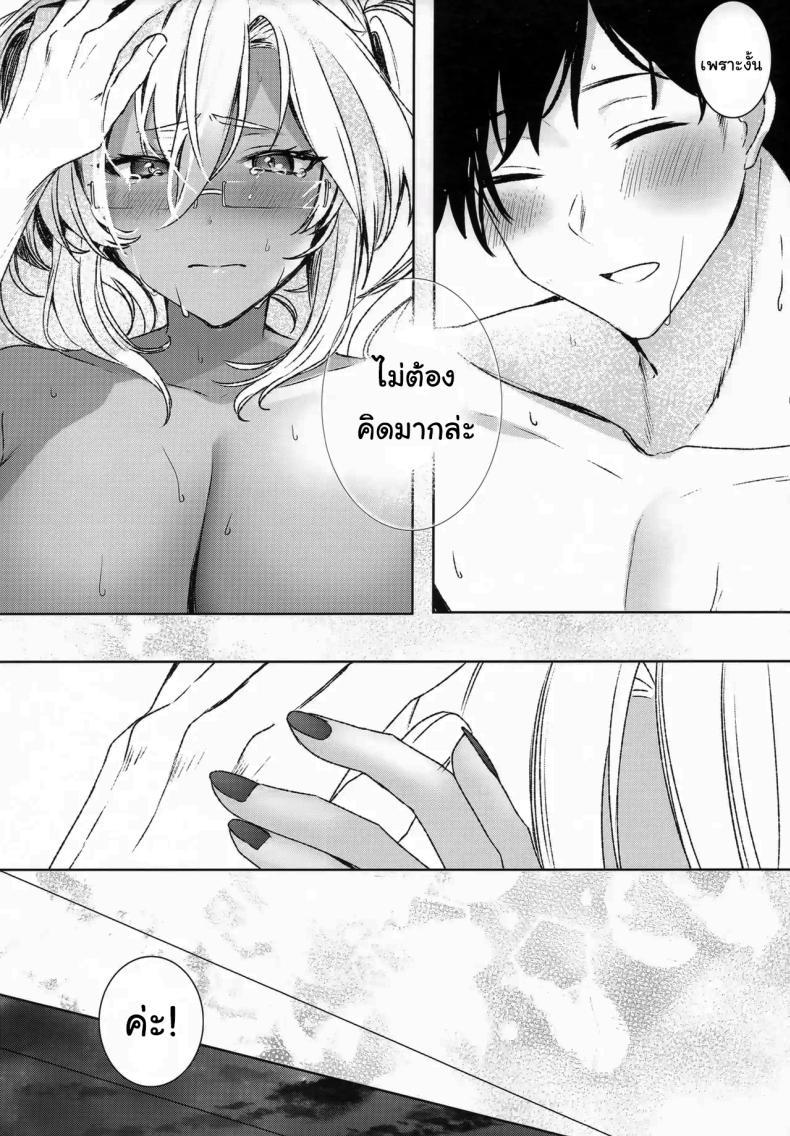 Doujin-Lc- อ่าน โดจิน มังฮวา เกาหลี ญี่ปุ่น จีน แปลไทย เรื่องที่เธอกังวลใจ (Yunamaro) (Kantai Collection -KanColle-) ตอนที่ 1 2 3 4 5 6 7 8 9 10 11 12 13 14 ฟรี ไม่มีโฆษณา อ่าน โดจิน Manhwa เกาหลี ญี่ปุ่น จีน เรามีครบ คัดมาให้เน้นๆ โดจิน 18+ รับประกันความฟินโดย  Doujin Lc