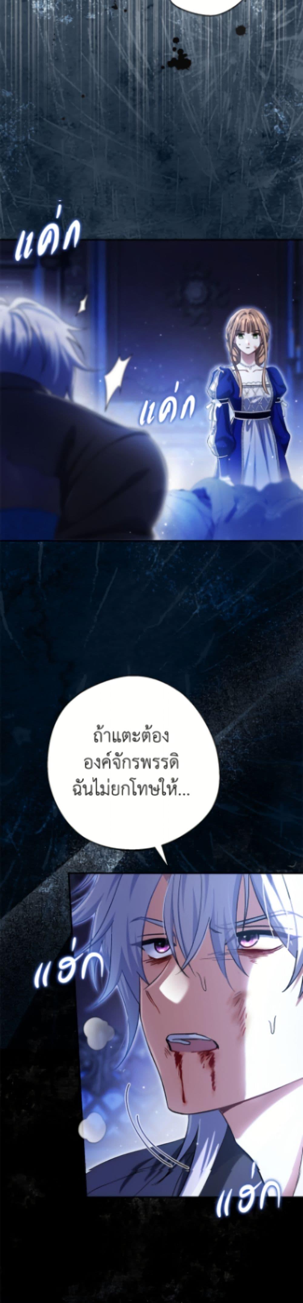 Manga-lc-com อ่านมังงะ อ่านการ์ตูน ออนไลน์ ฟรี The Villain’s Match Is Too Perfect ตอนที่ 1 2 3 4 5 6 7 8 9 10 11 12 13 14 ฟรี ไม่มีโฆษณา Manga-lc - อ่าน มังงะ อ่าน การ์ตูน ออนไลน์ อ่านมังงะ ฟรี