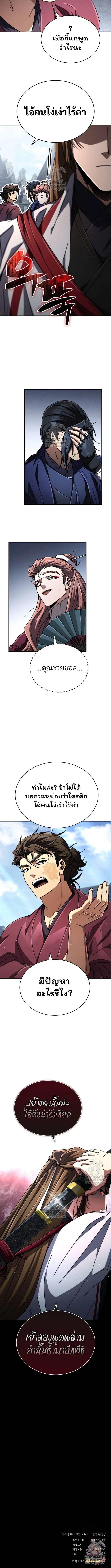 Manga-lc-com อ่านมังงะ อ่านการ์ตูน ออนไลน์ ฟรี Reincarnation of the Fist King ตอนที่ 1 2 3 4 5 6 7 8 9 10 11 12 13 14 ฟรี ไม่มีโฆษณา Manga-lc - อ่าน มังงะ อ่าน การ์ตูน ออนไลน์ อ่านมังงะ ฟรี