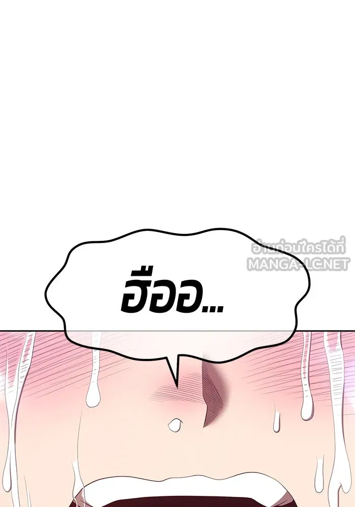 +99 ท่อนไม้พร้อมบวก ตอนที่ 73 รูปที่ 93