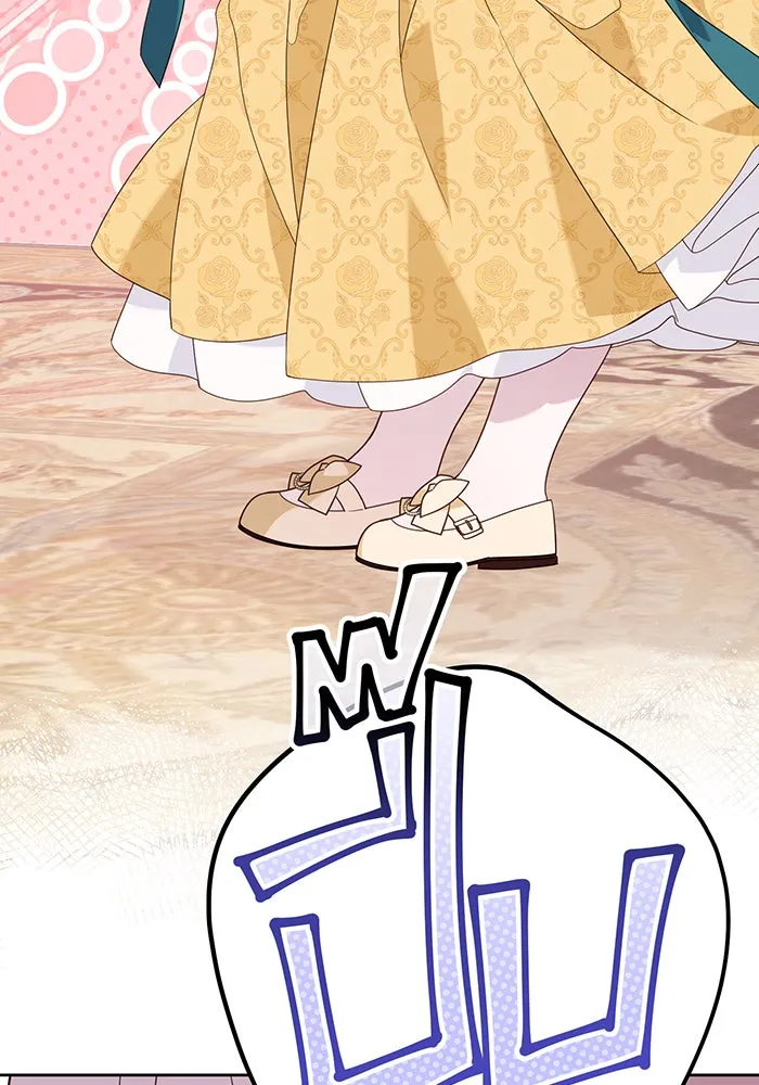 หนูน้อยทรราช ตอนที่ 64 รูปที่ 34