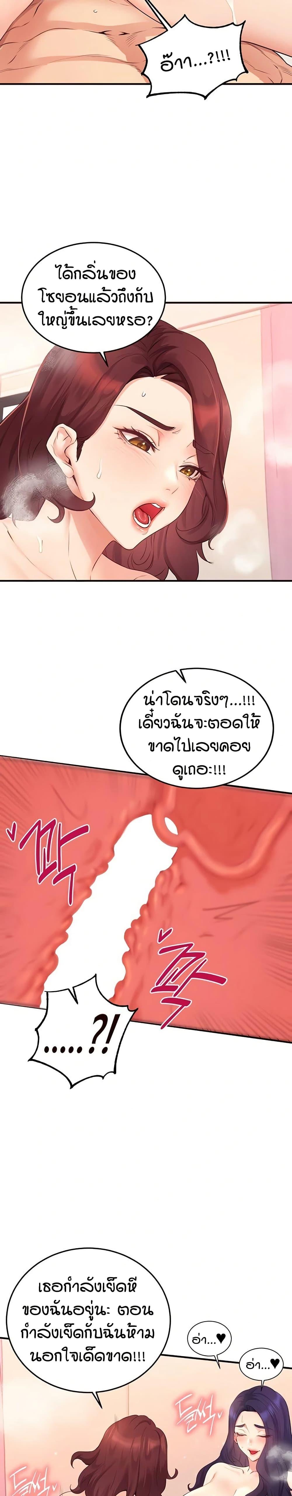Doujin-Lc- อ่าน โดจิน มังฮวา เกาหลี ญี่ปุ่น จีน แปลไทย An Introduction to MILFs ตอนที่ 1 2 3 4 5 6 7 8 9 10 11 12 13 14 ฟรี ไม่มีโฆษณา อ่าน โดจิน Manhwa เกาหลี ญี่ปุ่น จีน เรามีครบ คัดมาให้เน้นๆ โดจิน 18+ รับประกันความฟินโดย  Doujin Lc