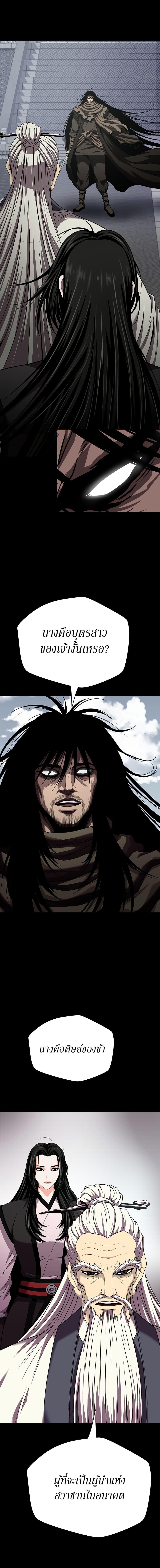 Manga-lc-com อ่านมังงะ อ่านการ์ตูน ออนไลน์ ฟรี Invincible Territory ตอนที่ 1 2 3 4 5 6 7 8 9 10 11 12 13 14 ฟรี ไม่มีโฆษณา Manga-lc - อ่าน มังงะ อ่าน การ์ตูน ออนไลน์ อ่านมังงะ ฟรี