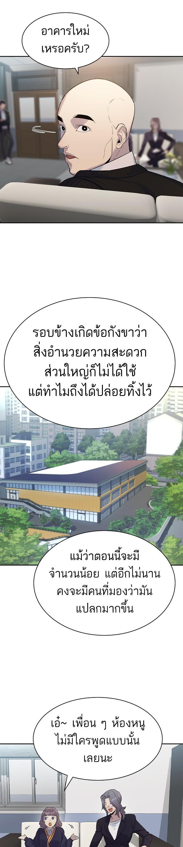 Manga-lc-com อ่านมังงะ อ่านการ์ตูน ออนไลน์ ฟรี The World Is Money and Power กลโกงโลกพนัน ตอนที่ 1 2 3 4 5 6 7 8 9 10 11 12 13 14 ฟรี ไม่มีโฆษณา Manga-lc - อ่าน มังงะ อ่าน การ์ตูน ออนไลน์ อ่านมังงะ ฟรี
