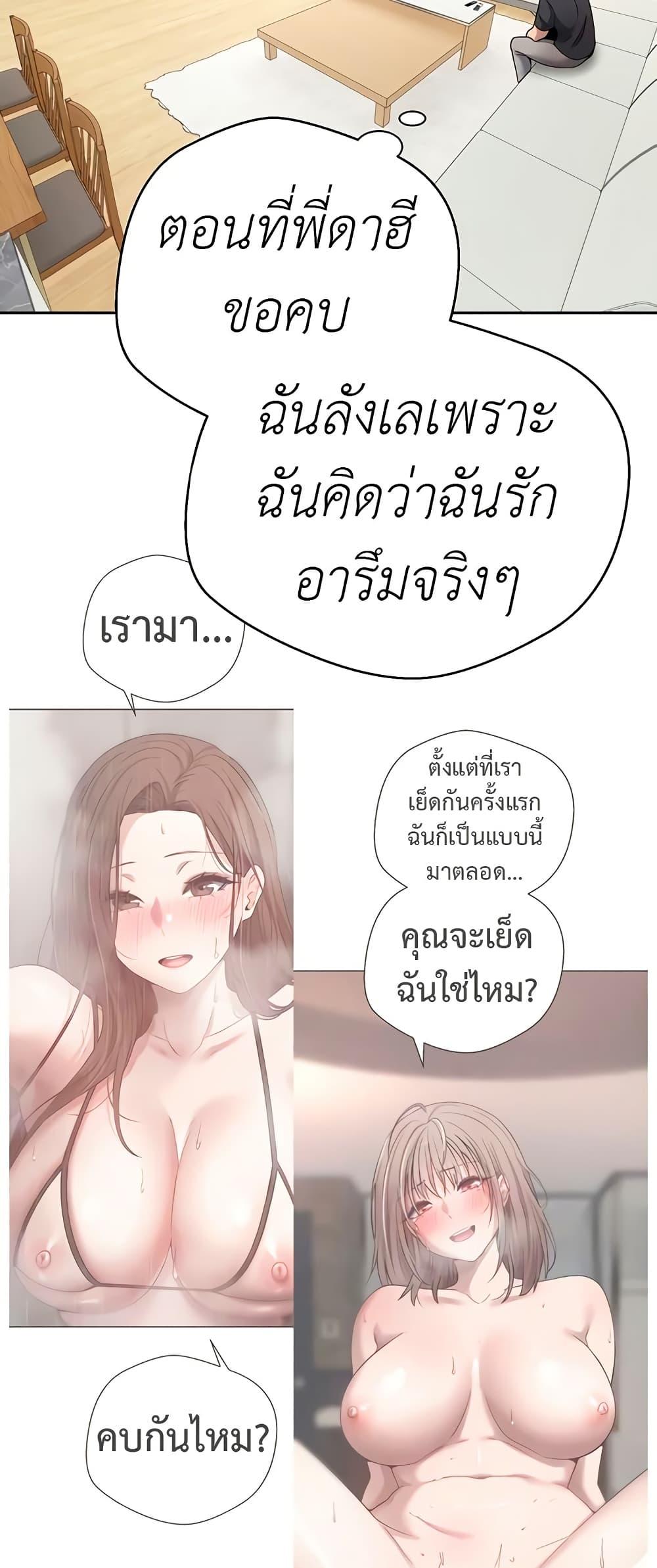 Doujin-Lc- อ่าน โดจิน มังฮวา เกาหลี ญี่ปุ่น จีน แปลไทย Turning My Life Around With Crypto ตอนที่ 1 2 3 4 5 6 7 8 9 10 11 12 13 14 ฟรี ไม่มีโฆษณา อ่าน โดจิน Manhwa เกาหลี ญี่ปุ่น จีน เรามีครบ คัดมาให้เน้นๆ โดจิน 18+ รับประกันความฟินโดย  Doujin Lc
