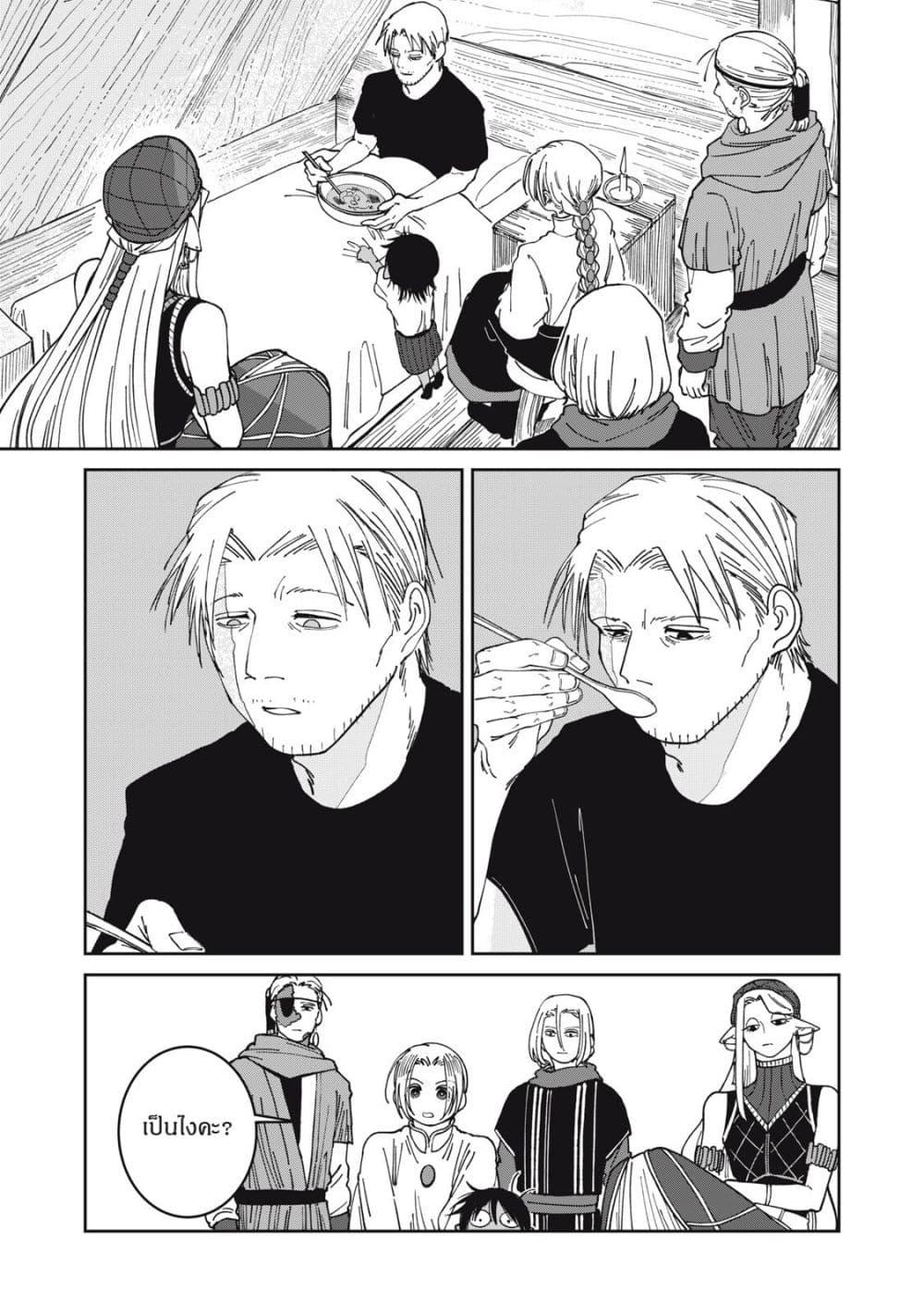 Manga-lc-com อ่านมังงะ อ่านการ์ตูน ออนไลน์ ฟรี Isekai Henkyo Meshi ตอนที่ 1 2 3 4 5 6 7 8 9 10 11 12 13 14 ฟรี ไม่มีโฆษณา Manga-lc - อ่าน มังงะ อ่าน การ์ตูน ออนไลน์ อ่านมังงะ ฟรี