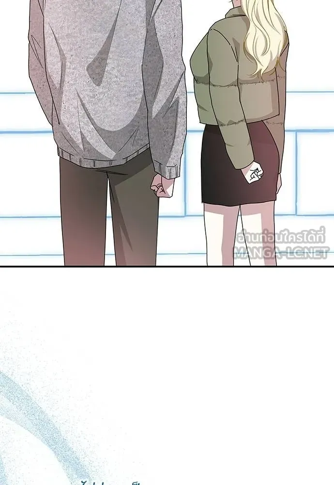 หลานอัจฉริยะ ตอนที่ 78 รูปที่ 84